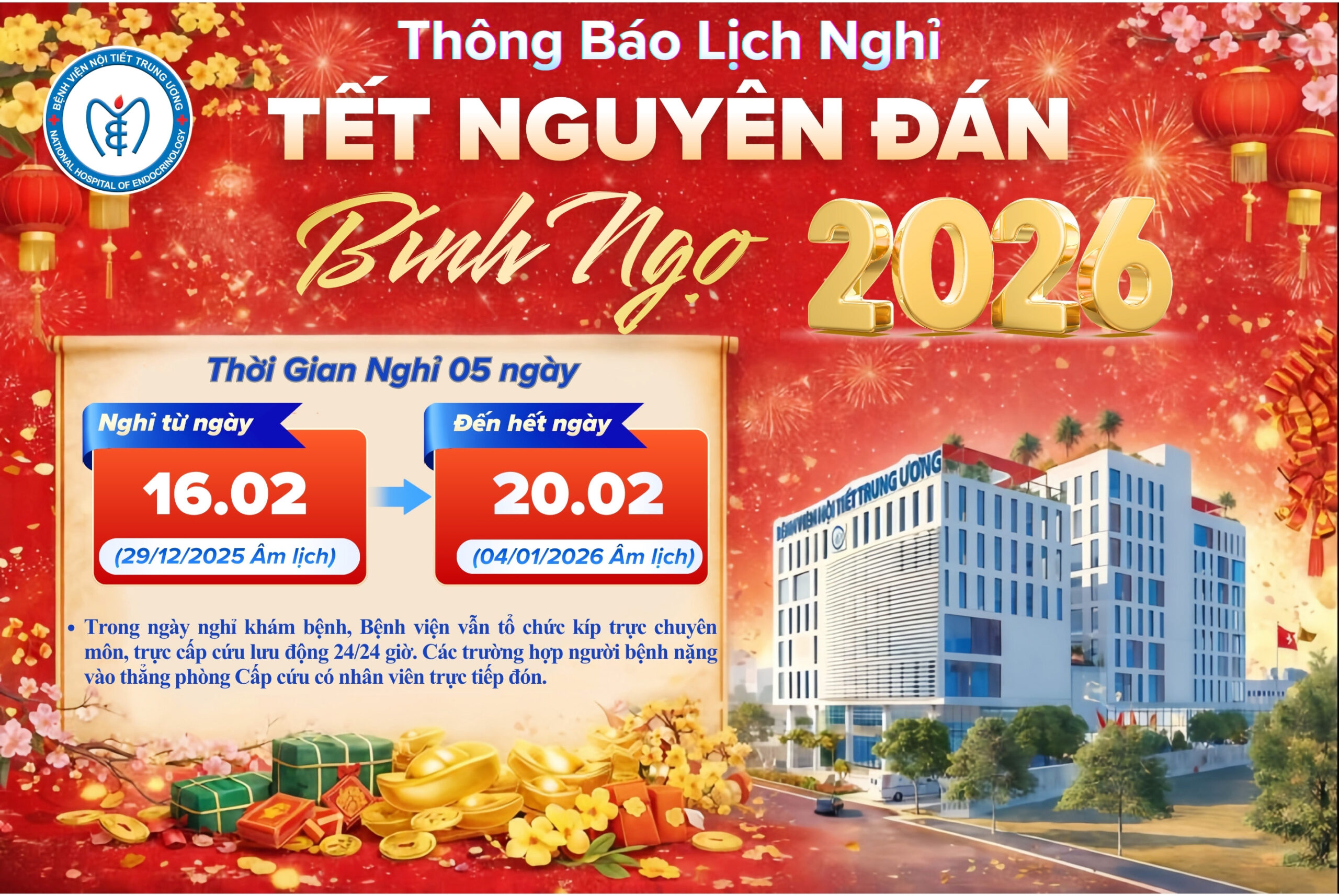 THÔNG BÁO: LỊCH NGHỈ TẾT ÂM LỊCH 2026